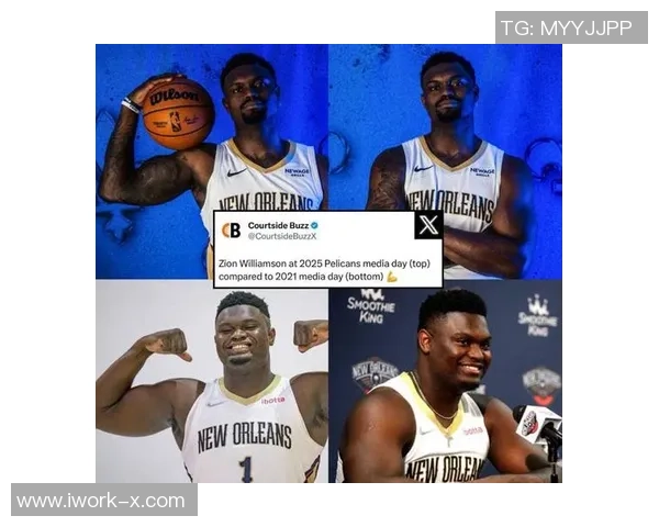 锡安体重问题持续发酵鹈鹕队引入营养师全天候监督管理