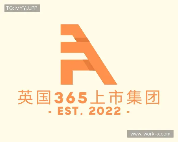 认识365上市公司英国