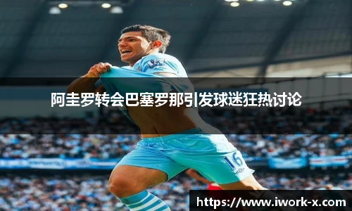 星空综合体育