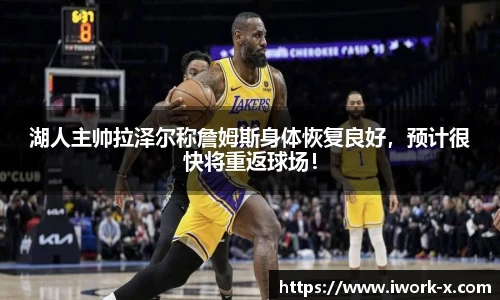 星空·综合体育官网入口
