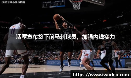星空综合体育