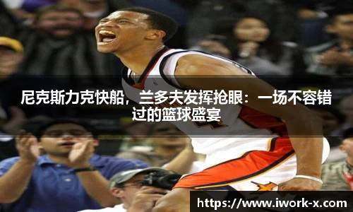 星空·综合体育官网入口