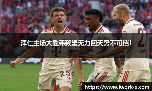 星空综合体育