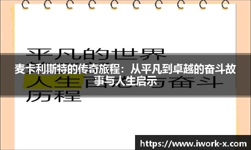 星空综合体育