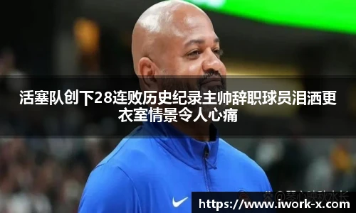 星空综合体育