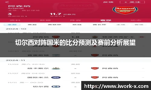 星空体育登录入口