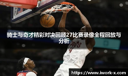 星空综合体育
