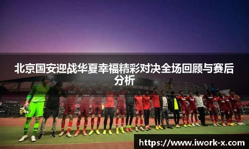 星空·综合体育官网入口