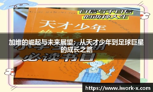 星空·综合体育官网入口