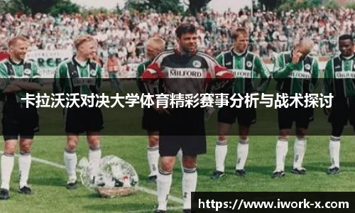 星空综合体育